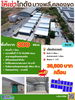 listing thumbnail image 7