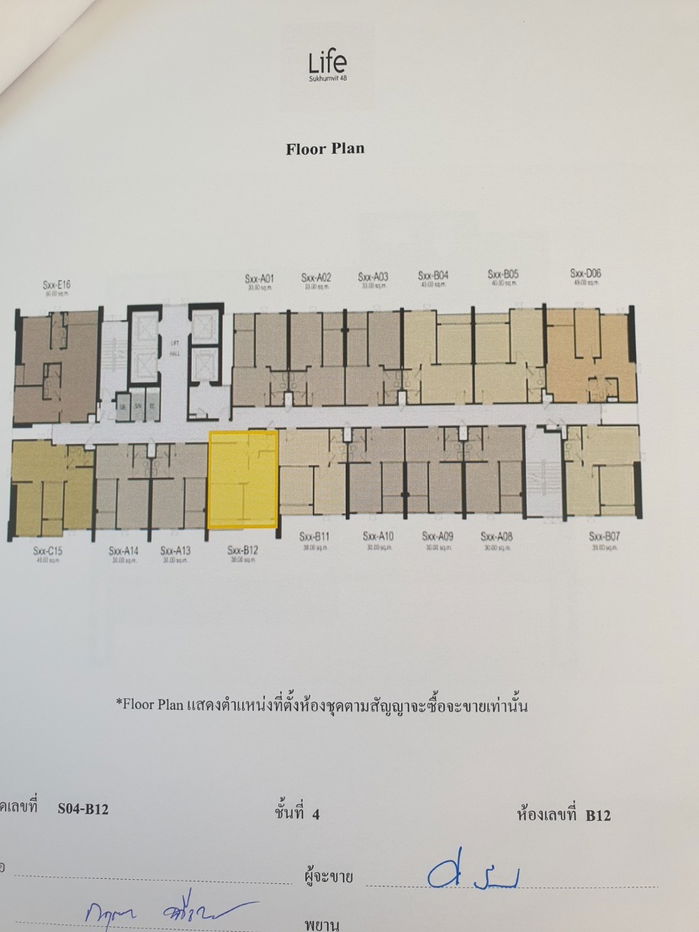 รูป E81217 ไลฟ์ สุขุมวิท 48  E81217  - รูปที่ 26/27