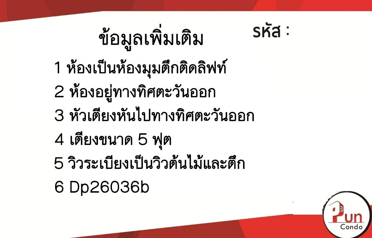 picture The point condo rangsit klong6 for rent. - 11/21
