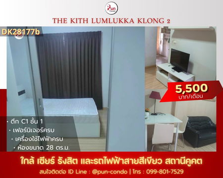 P. TheKithลำลูกกาคลอง2  คอนโดสวย ใกล้ BTS คูคต  🔥