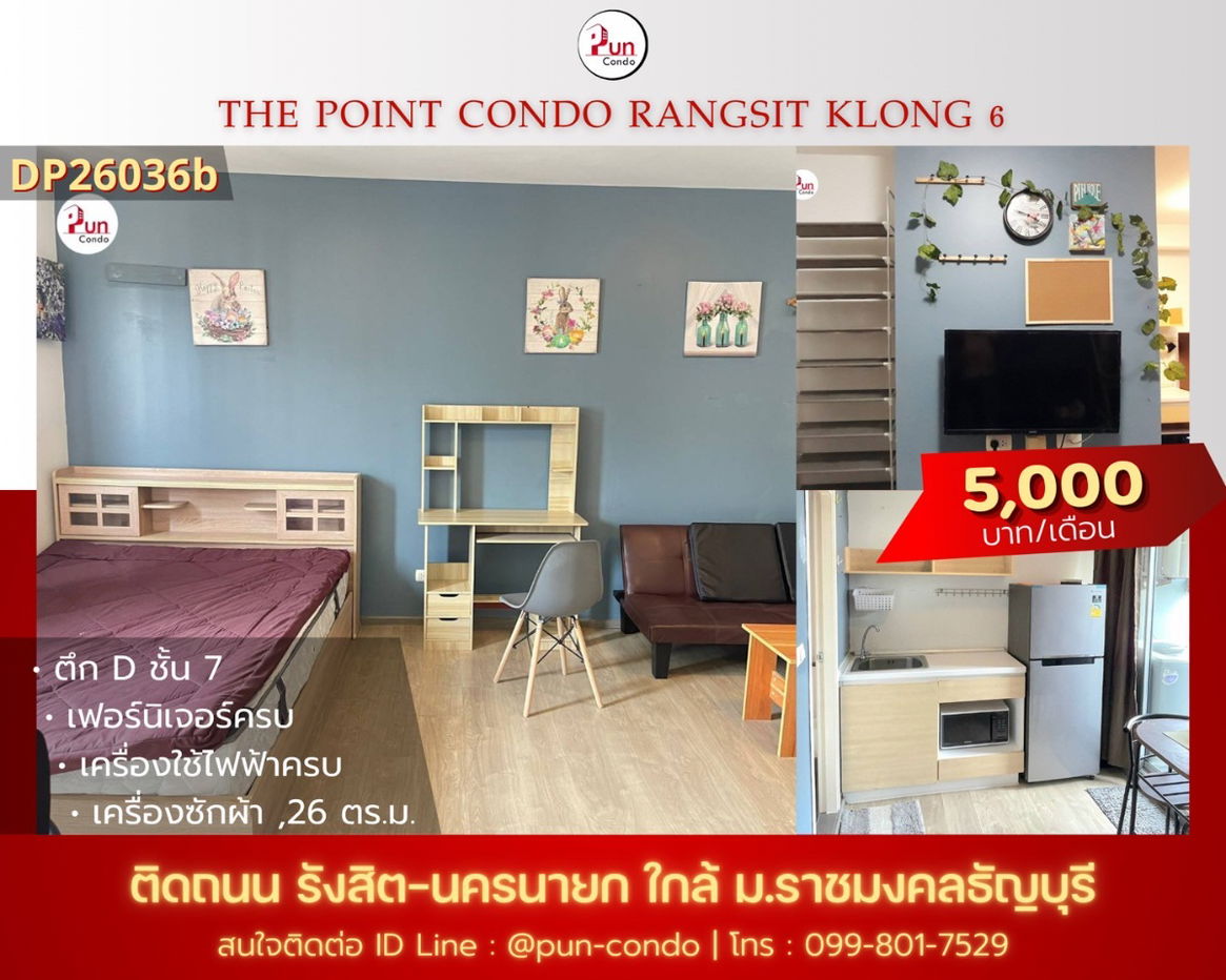 picture The point condo rangsit klong6 for rent. - 1/21