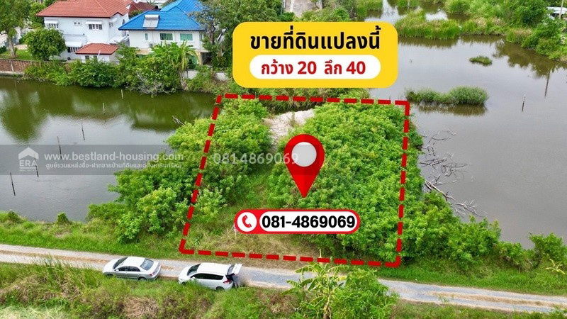 รูป ขายที่ดินเปล่า ถนนศรีนครินทร์ ซ.ศรีด่าน 22 (ซอยพัฒนาชุมชน4)ตำบลบางแก้ว อำเภอบางพลี สมุทรปราการ - รูปที่ 1/8