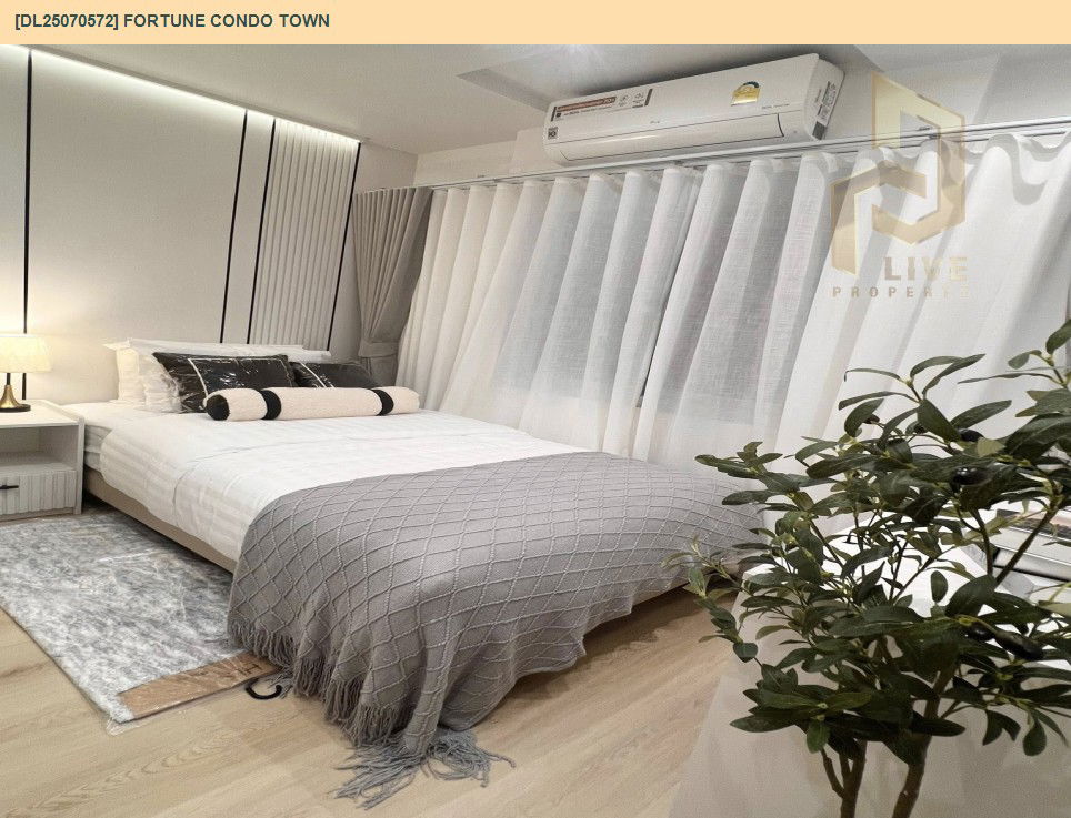 รูป DL25070572 ให้เช่าคอนโด ฟอร์จูน คอนโด ทาวน์ (Fortune Condo Town) ใกล้ - พร้อมเข้าอยู่ โทรด่วน 0638692663 LineID @534wlwof - รูปที่ 9/17