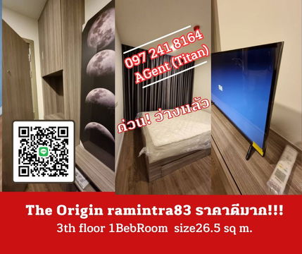 🔥🔥รีบจองด่วน🔥🔥 The Origin Ramintra83 เฟอร์ครบ ราคาพิเศษ ห้องดีมาก!!!