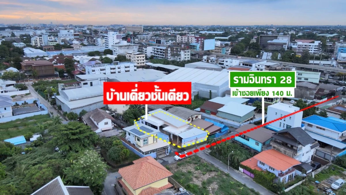 รูป ขายบ้านเดี่ยวรามอินทรา 28 หลังมุม ใกล้รถไฟฟ้า ใกล้ทางด่วน เดินทางสะดวกมากๆ🚨🔥🏡 - รูปที่ 6/10