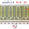 listing thumbnail image 7