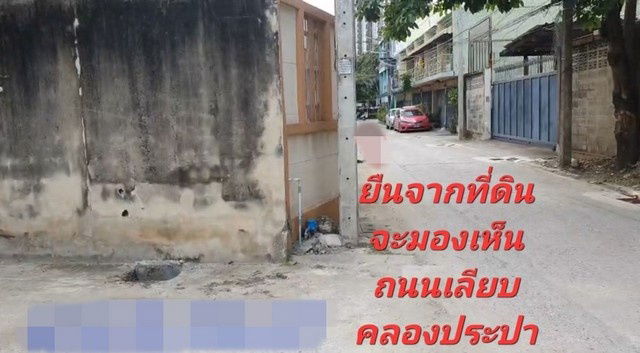 picture FOR SALE  LAND PROPERTY  11000000 BAHT. - 6/8