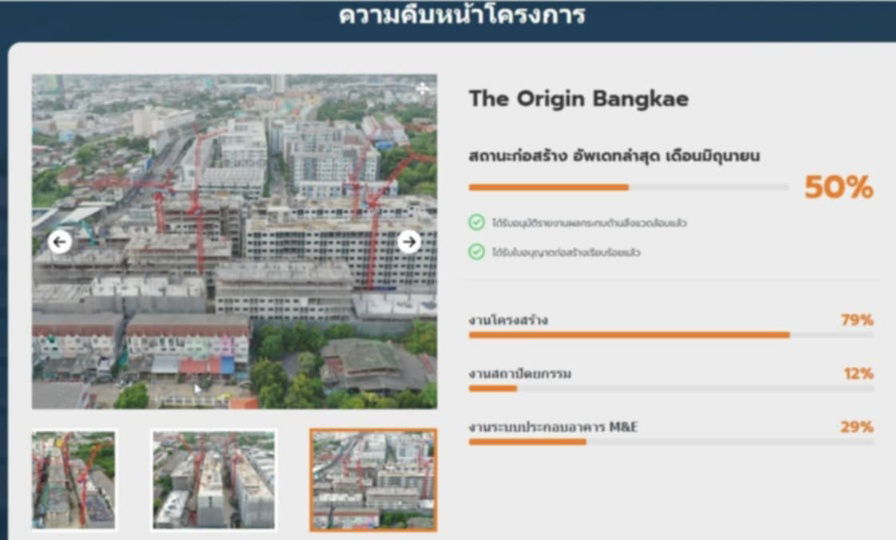 รูป ขายดาวน์คอนโด Origin บางแค 8 ชั้น เลี้ยงสัตว์ได้เจ้าของขายเอง 45,000 ขายขาดทุน - รูปที่ 4/15