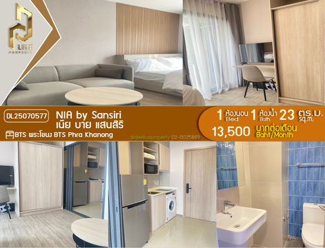DL25070577 Condo for rent, NIA by Sansiri near BTS Phra Khanong, ready to move in, call urgently 0656133286 LineID @655ebbvc