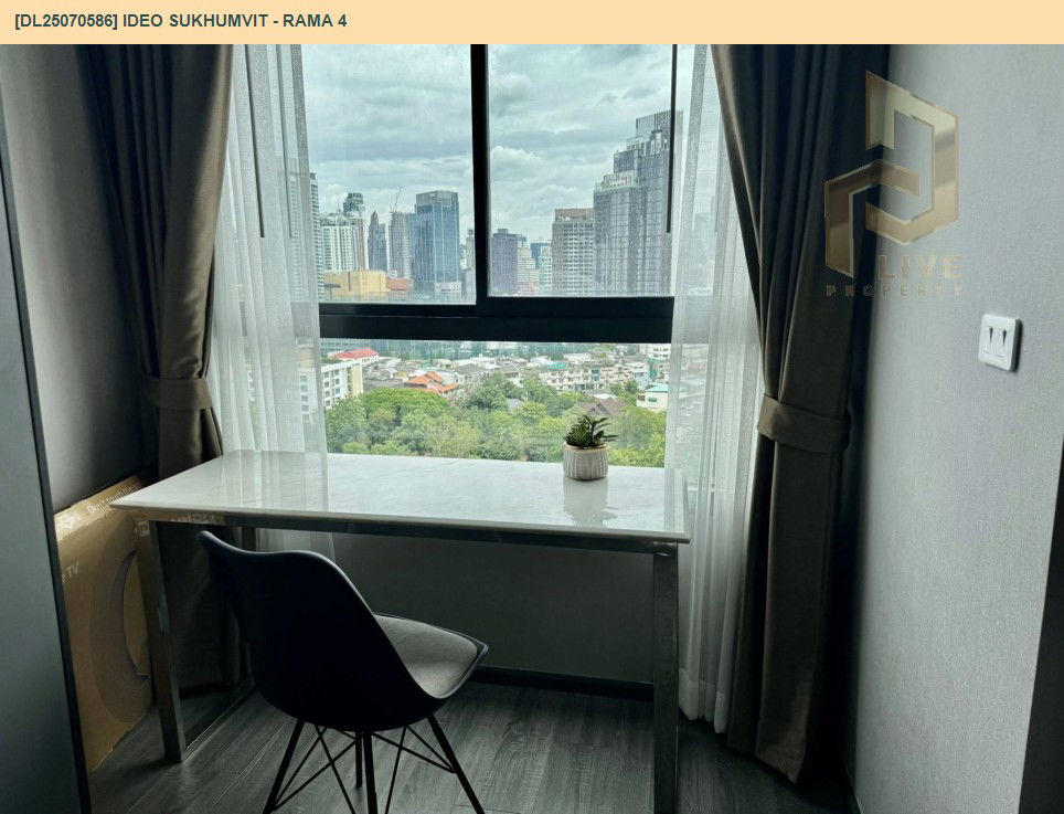 รูป DL25070586 ให้เช่าคอนโด ไอดีโอ สุขุมวิท - พระราม 4 (IDEO Sukhumvit - Rama 4) ใกล้ - พร้อมเข้าอยู่ โทรด่วน 0638692663 LineID @655ebbvc - รูปที่ 5/15