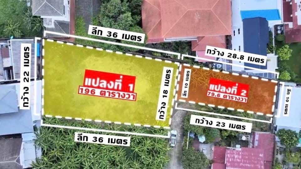 รูป ขายที่ดินลาดพร้าว ถมแล้ว แปลงมุม สวยมาก ใกล้รถไฟฟ้า #ถูกที่สุดในซอยนี้🚨🔥✅ - รูปที่ 2/5