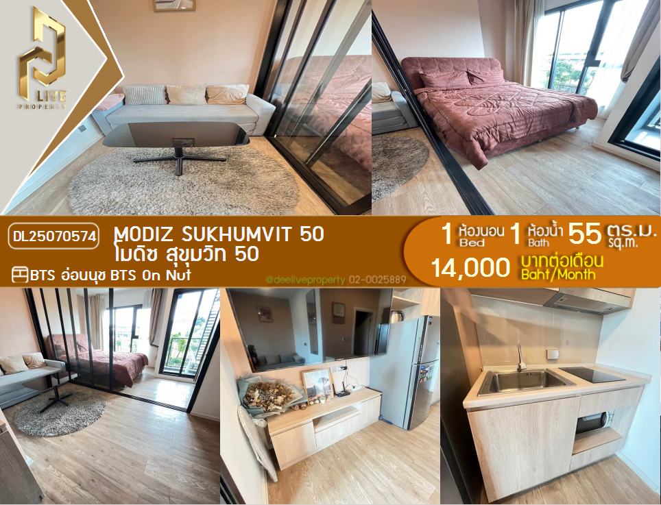 picture MDL25070574 Condo for rent, MODIZ Sukhumvit 50 near BTS On Nut, ready to move in, call urgently 0656133286 LineID @655ebbvc - 1/10