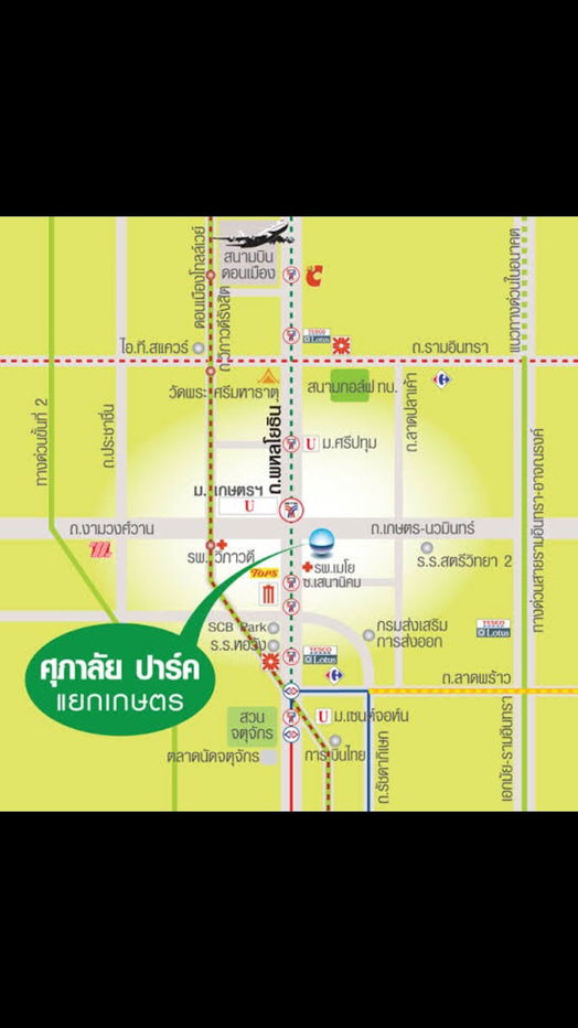 picture Rent codoluxury supalai part kaset  floor23 city view full furnitue 2 bed  near bts kaset  - 23/26