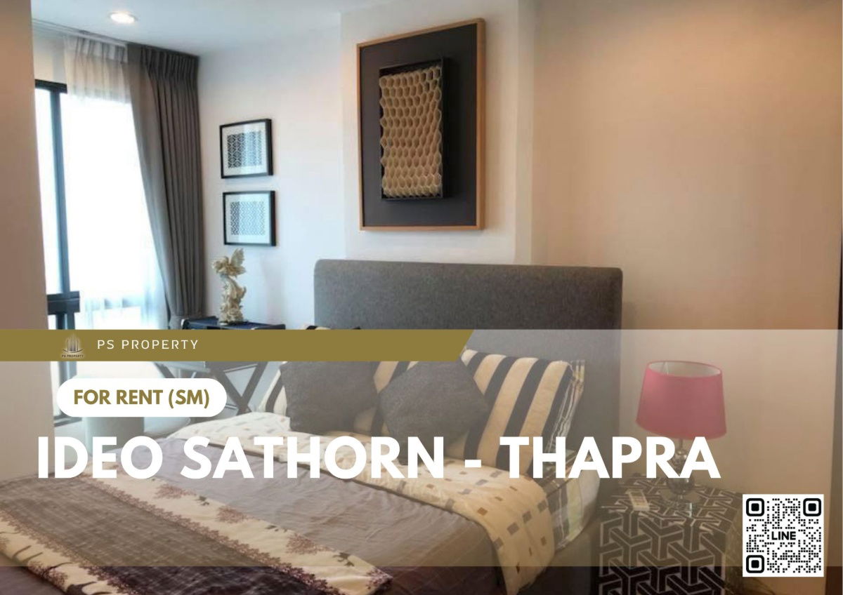รูป ให้เช่า ✨ IDEO Sathorn - Thapra ✨ เฟอร์นิเจอร์ และ เครื่องใช้ไฟฟ้าครบ ใกล้ BTS โพธิ์นิมิตร - รูปที่ 1/6