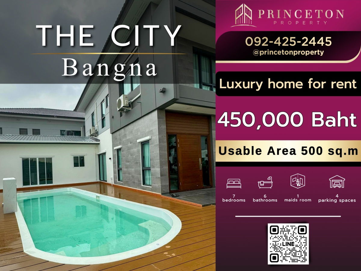 รูป ให้เช่าพูลวิลล่าหรู The City บางนา บ้านเดี่ยวพร้อมสระว่ายน้ำส่วนตัว - รูปที่ 1/29