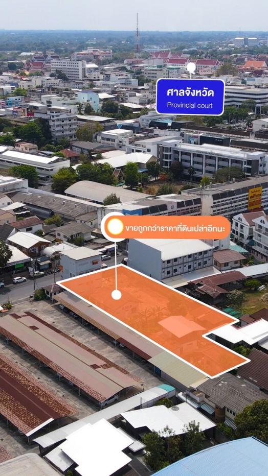 รูป ขายที่ดินใจกลางเมืองโคราช ถนนยมราช ย่านเศรษฐกิจ ทำเลดีมาก 🏡🚩✨พร้อมสิ่งปลูกสร้าง เนื้อที่ 336 ตร.ว.  - รูปที่ 4/13