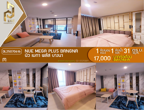 DL25070616 Condo for rent, Nue Mega Plus Bangna near -, ready to move in, call urgently 0656133286 LineID @655ebbvc