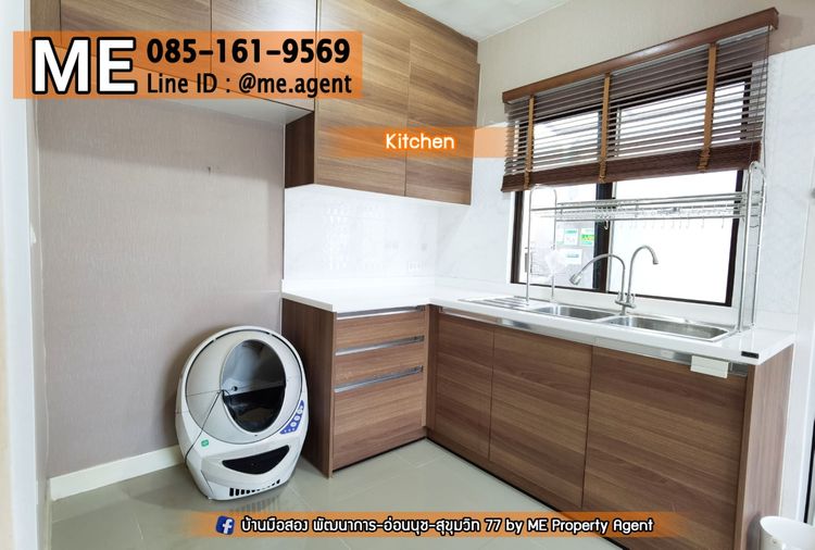 3-bed townhouse for sale, 26 sq wah, Pruksa Ville 57