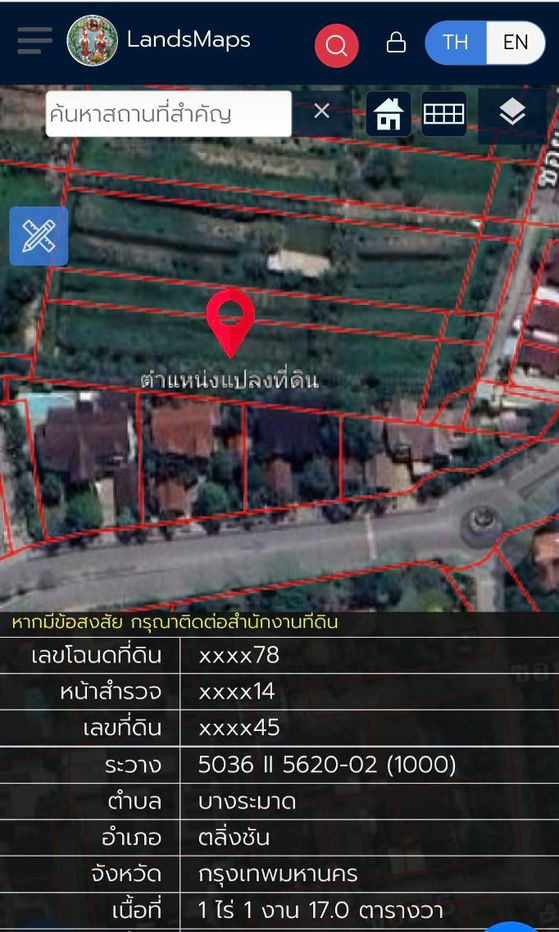 picture ⭐Land for sale in Bangkok ⭐In the heart of Thonburi-Taling Chan ⭐Near the new road, Phran Nok-Phutthamonthon Sai 4, Phran Nok - Kanchanaphisek Road - 4/13