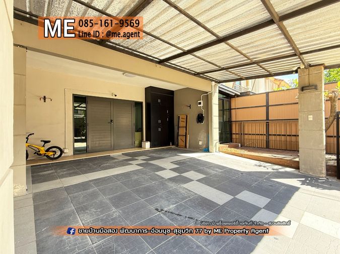 ขายทาวน์โฮม 3 ห้องนอน 140 ตร.ม. 28.9 ตร.ว. พฤกษาวิลล์ 57 พัฒนาการ