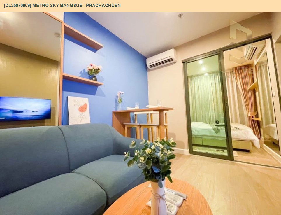 รูป DL25070609 ให้เช่าคอนโด เมโทร สกาย บางซื่อ - ประชาชื่น (Metro Sky Bangsue - Prachachuen) ใกล้ MRT บางซ่อน พร้อมเข้าอยู่ โทรด่วน 0638692663 LineID @534wlwof - รูปที่ 2/8