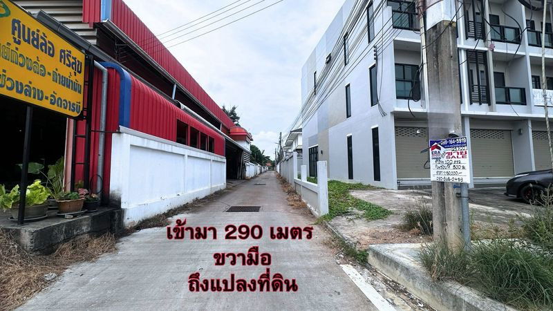 รูป รีบขาย ขายด่วน ที่ดิน ใกล้ทะเล สัตหีบ ราคาล้านต้น ที่ดินขนาด 100 ตร.ว - รูปที่ 3/7