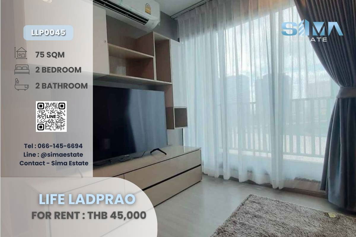 รูป ให้เช่าคอนโดใหม่ Life Ladprao ติด BTS ห้างเพียบ เดินทางง่ายสุดในย่าน! - รูปที่ 1/11