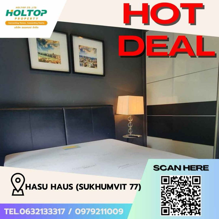 รูป #Z1497 ให้เช่าคอนโด Hasu Haus (Sukhumvit 77) - รูปที่ 1/9