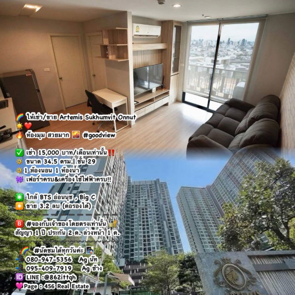 picture For Rent Artemis Sukhumvit77  On Nut  - 1/9