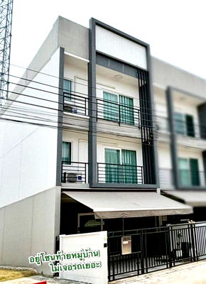 Townhouses for sale วิทยาลัยดุสิตธานี : P0087 For Sale! 3-Storey Townhome at Baan Klang Muang Suanluang