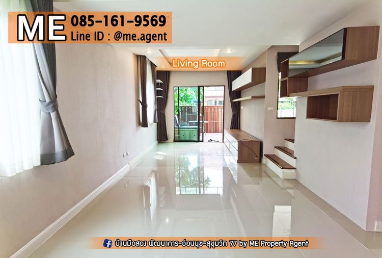3-bed townhouse for sale, 26 sq wah, Pruksa Ville 57