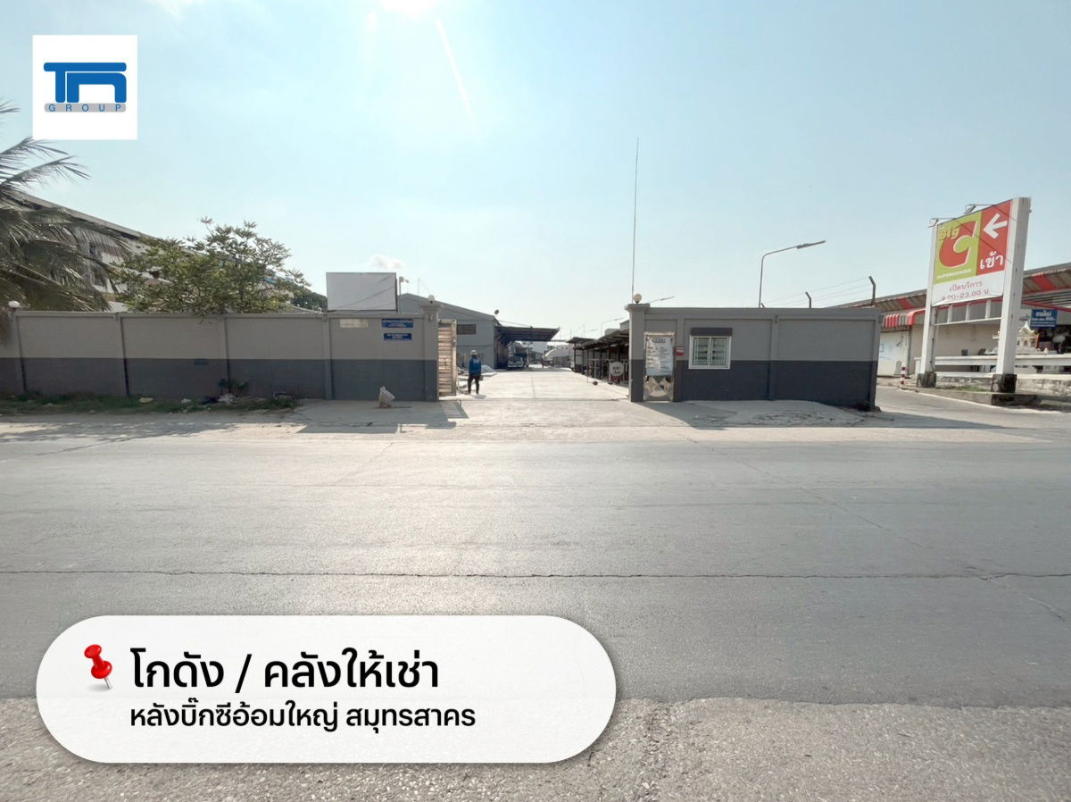 รูป 🔴RV20084🟡 ให้เช่าคลังสินค้า/โกดังขนาดใหญ่ หลังบิ๊กซีอ้อมใหญ่ ถนนเพชรเกษม 💛🧡 ✅แอดไลน์ @mproperty (มี @ ด้วย) แอดมินตอบไว - รูปที่ 5/15