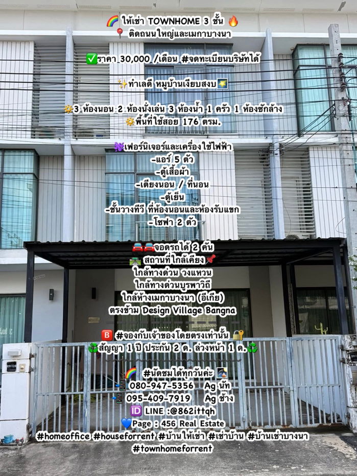 picture For rent Townhome @ Near Mega Bangna - 1/11