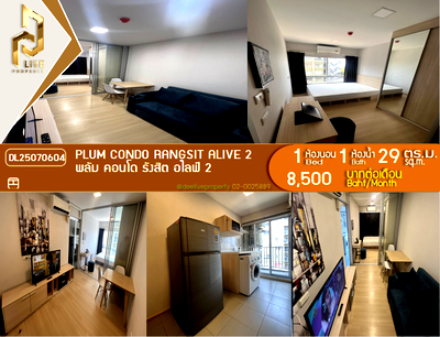 Condos for rent Khlong Nueng Station : DL25070604 Condo for rent, PLUM CONDO RANGSIT ALIVE 2 near -, ready to move in, call urgently 0656133286 LineID @655ebbvc