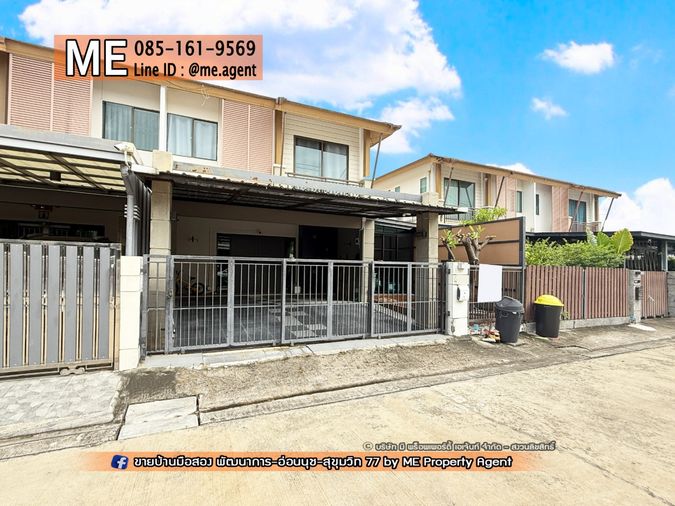 ขายทาวน์โฮม 3 ห้องนอน 140 ตร.ม. 28.9 ตร.ว. พฤกษาวิลล์ 57 พัฒนาการ