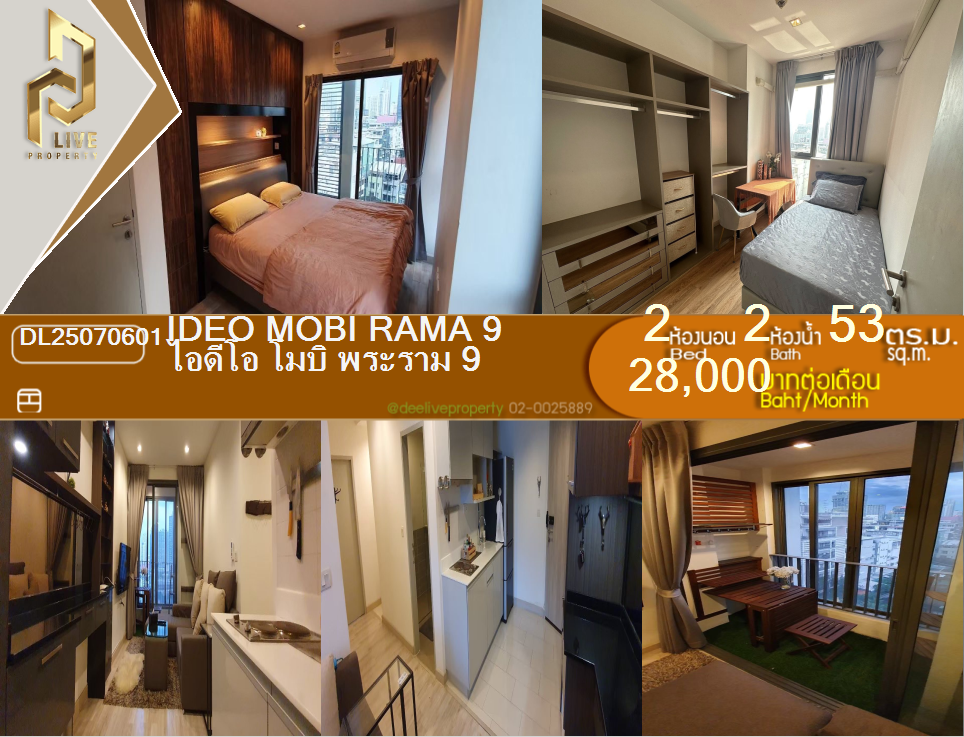 picture DL25070601 Condo for rent, IDEO Mobi Rama 9 near MRT พระราม9, ready to move in, call urgently 0656133286 LineID @534wlwof - 1/10