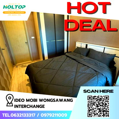 คอนโดให้เช่า : #Z1496 ให้เช่าคอนโด Ideo Mobi Wongsawang Interchange 