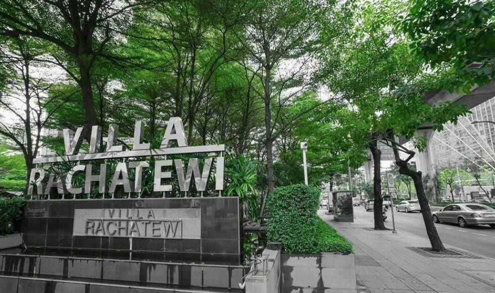 รูป 🔴RRB20075🟡 ให้เช่าถูกมาก 👍 Villa Rachatewi 💛🧡 ✅ แอดไลน์ @930jwqti (มี @ ด้วยนะครับ)  แอดมินตอบไว  - รูปที่ 8/40