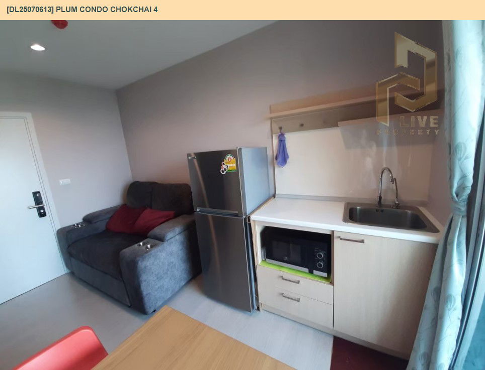 รูป DL25070613 ให้เช่าคอนโด พลัม คอนโด โชคชัย 4 (Plum Condo Chokchai 4) ใกล้ - พร้อมเข้าอยู่ โทรด่วน 0638692663 LineID @655ebbvc - รูปที่ 6/14