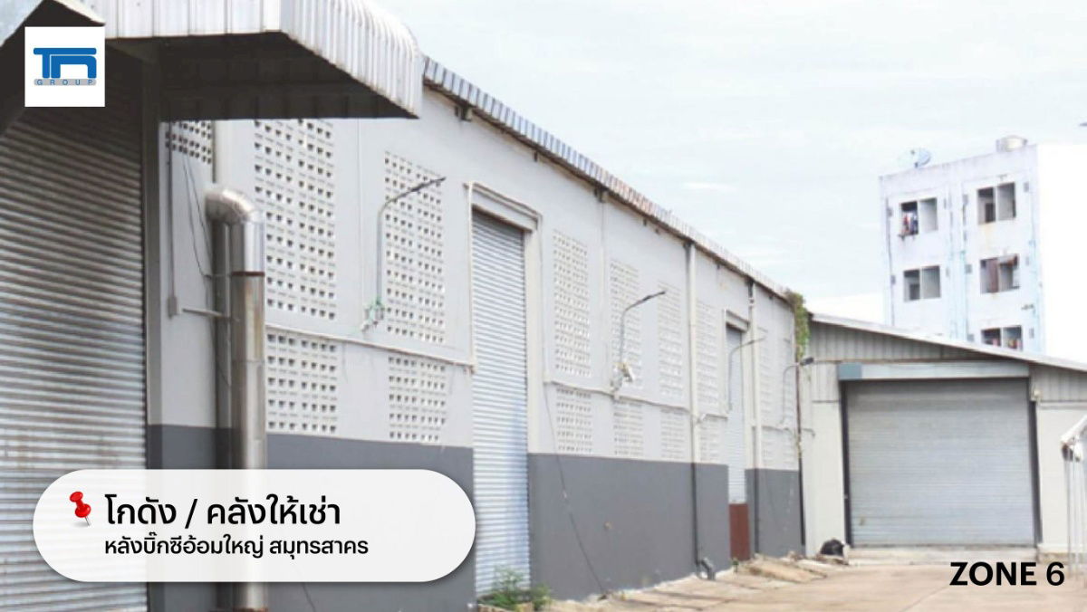 รูป 🔴RV20084🟡 ให้เช่าคลังสินค้า/โกดังขนาดใหญ่ หลังบิ๊กซีอ้อมใหญ่ ถนนเพชรเกษม 💛🧡 ✅แอดไลน์ @mproperty (มี @ ด้วย) แอดมินตอบไว - รูปที่ 10/15