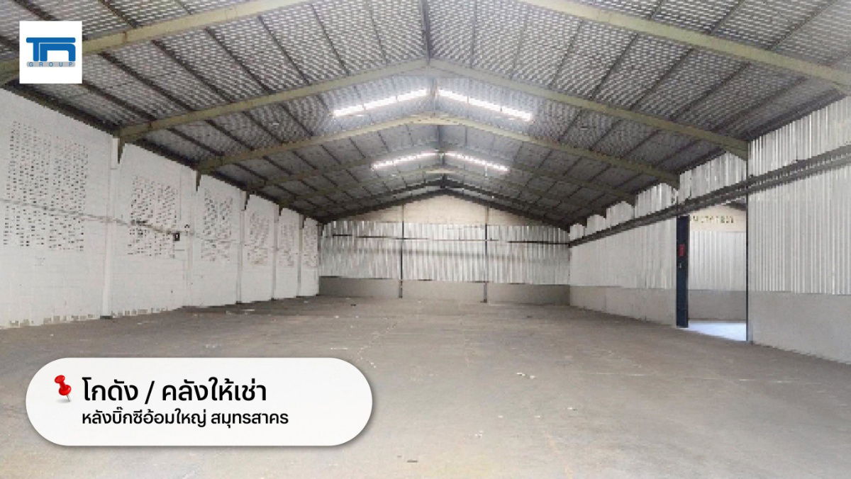 รูป 🔴RV20084🟡 ให้เช่าคลังสินค้า/โกดังขนาดใหญ่ หลังบิ๊กซีอ้อมใหญ่ ถนนเพชรเกษม 💛🧡 ✅แอดไลน์ @mproperty (มี @ ด้วย) แอดมินตอบไว - รูปที่ 11/15