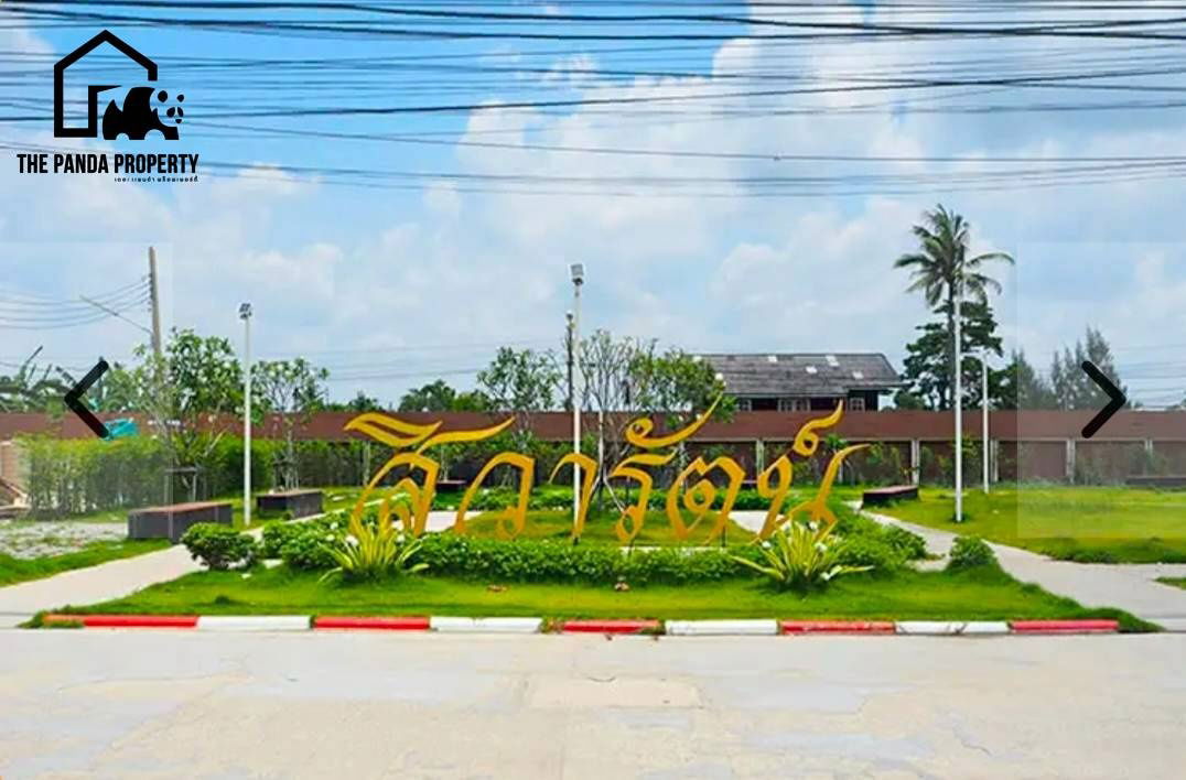 รูป หมู่บ้านสิวารัตน์ 9 อ.บางบัวทอง จ.นนทบุรี - รูปที่ 4/6