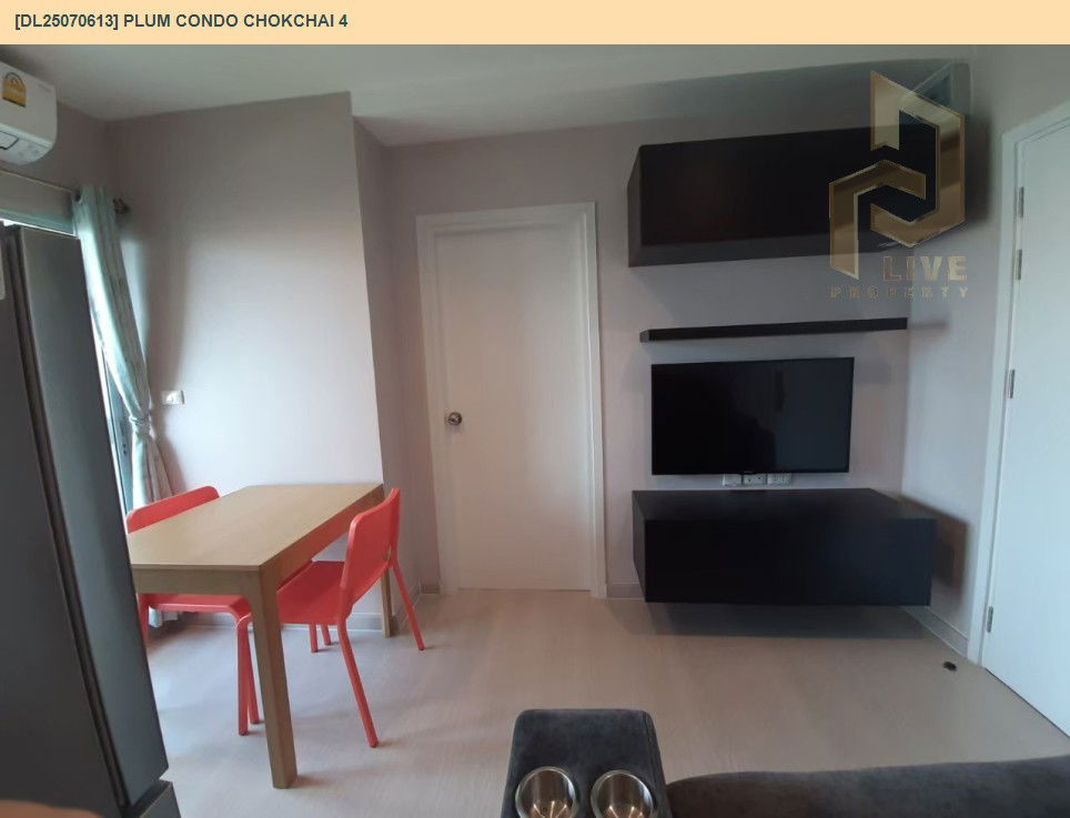 รูป DL25070613 ให้เช่าคอนโด พลัม คอนโด โชคชัย 4 (Plum Condo Chokchai 4) ใกล้ - พร้อมเข้าอยู่ โทรด่วน 0638692663 LineID @655ebbvc - รูปที่ 8/14