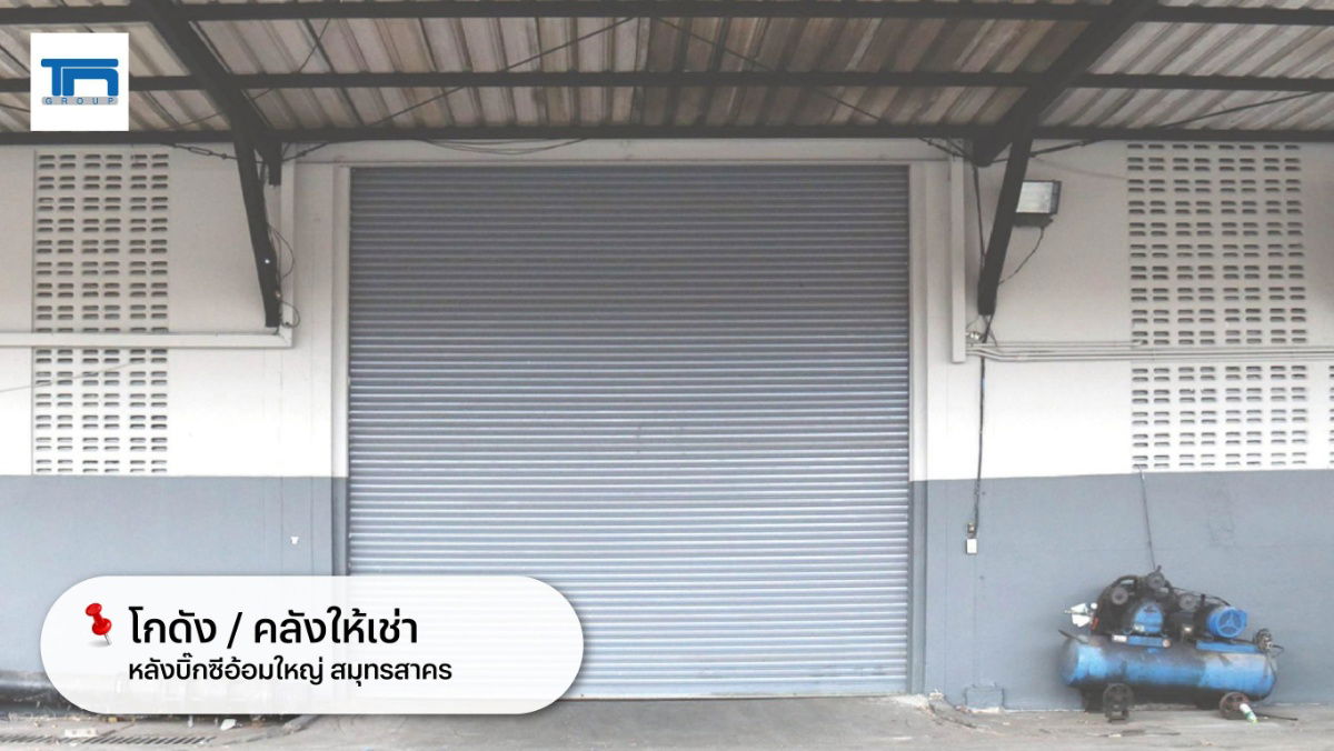 รูป 🔴RV20084🟡 ให้เช่าคลังสินค้า/โกดังขนาดใหญ่ หลังบิ๊กซีอ้อมใหญ่ ถนนเพชรเกษม 💛🧡 ✅แอดไลน์ @mproperty (มี @ ด้วย) แอดมินตอบไว - รูปที่ 13/15
