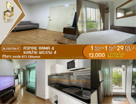 MDL25070617 Condo for rent, Aspire Rama 4 near BTS Ekkamai, ready to move in, call urgently 0656133286 LineID @655ebbvc