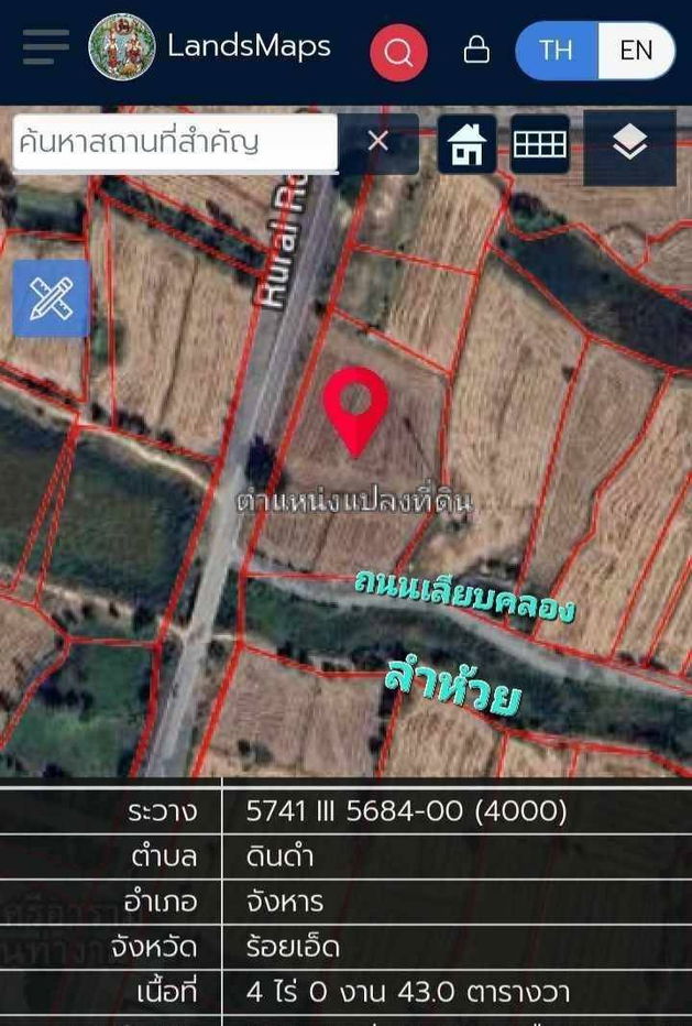 รูป ขายที่ดิน 4 ไร่ 43 ตรว. เป็นสี่เหลี่ยมผืนผ้า - รูปที่ 5/6
