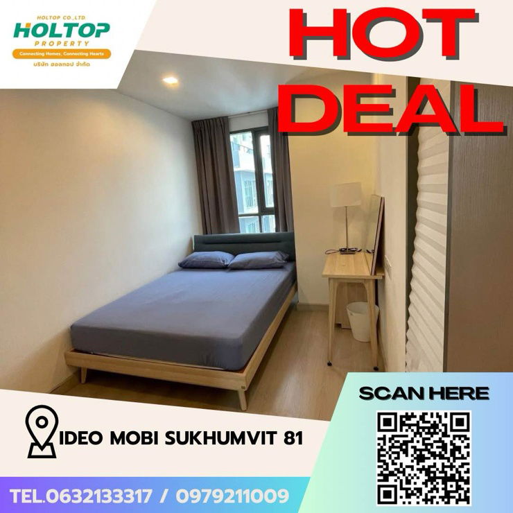 picture #Z1498 Condo for rent: Ideo Mobi Sukhumvit 81 - 1/9