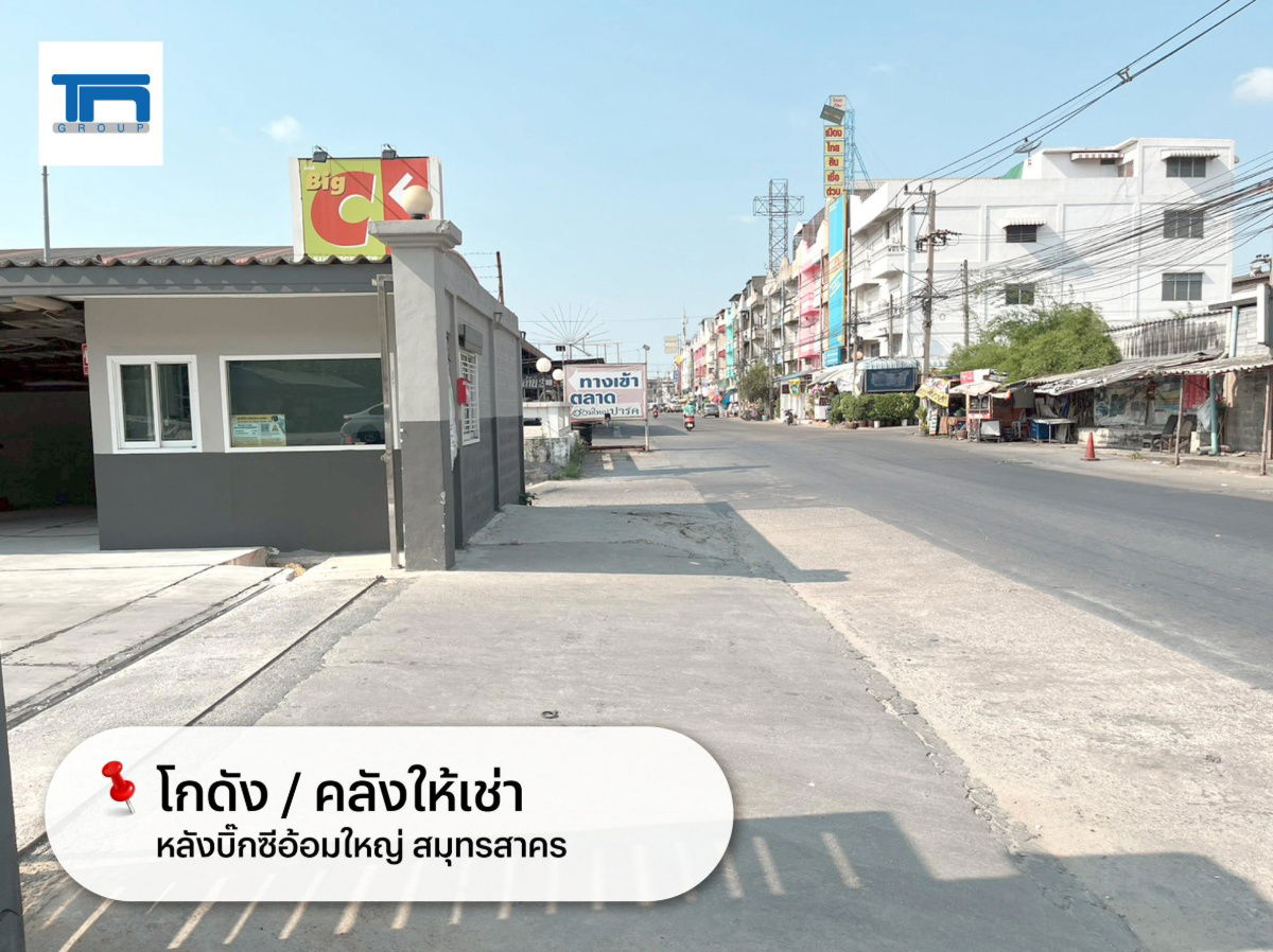 รูป 🔴RV20084🟡 ให้เช่าคลังสินค้า/โกดังขนาดใหญ่ หลังบิ๊กซีอ้อมใหญ่ ถนนเพชรเกษม 💛🧡 ✅แอดไลน์ @mproperty (มี @ ด้วย) แอดมินตอบไว - รูปที่ 6/15