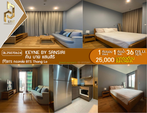 MDL25070624 Condo for rent, Keyne near BTS Thong Lo, ready to move in, call urgently 0656133286 LineID @534wlwof