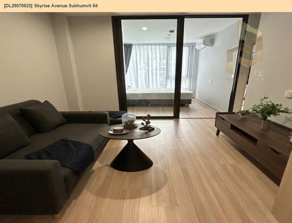 รูป DL25070623 ให้เช่าคอนโด สกายไรส์ อเวนิว สุขุมวิท 64 (Skyrise Avenue Sukhumvit 64) ใกล้ BTS ปุณณวิธี พร้อมเข้าอยู่ โทรด่วน 0638692663 LineID @655ebbvc - รูปที่ 2/7